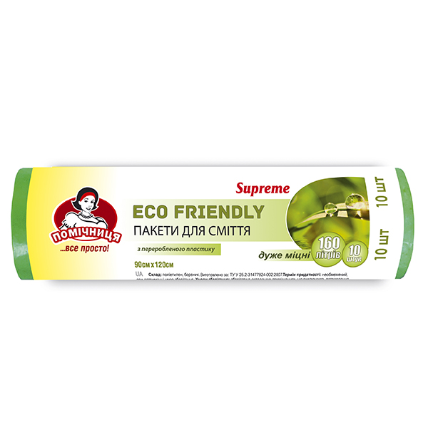 Пакети для сміття ECO FRIENDLY ТМ "Помічниця" Supreme 160л 10шт LDPE, 90см х 120см